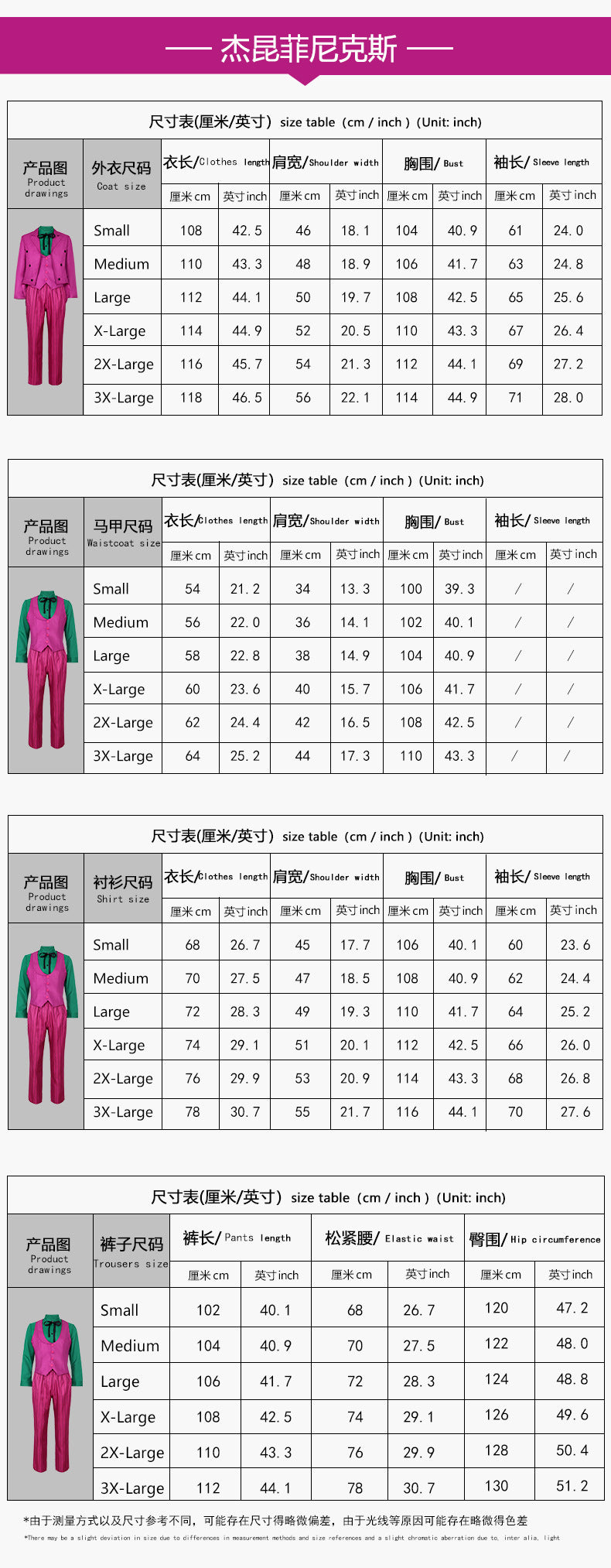 The Joker Men's Suit Halloween Costume