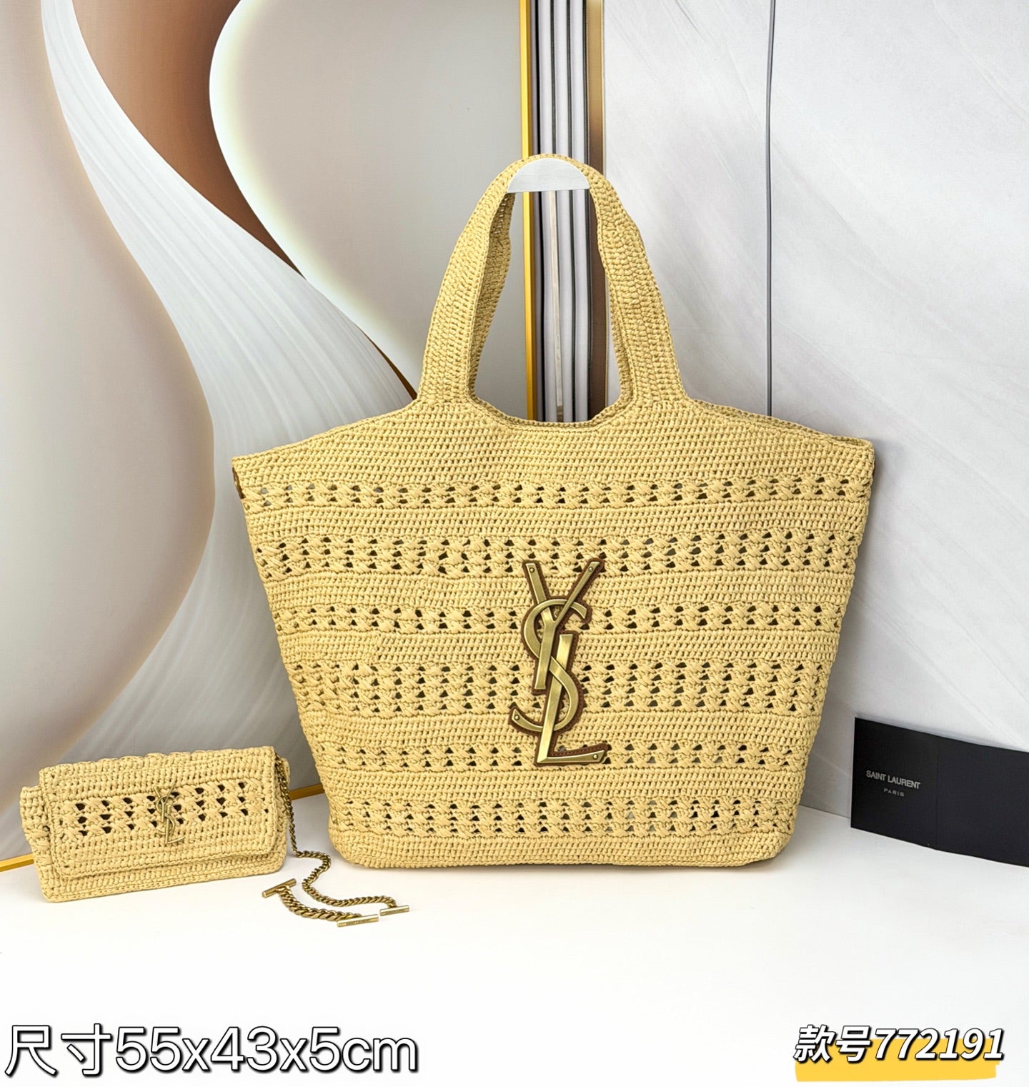 YSL Woven Tote Bag